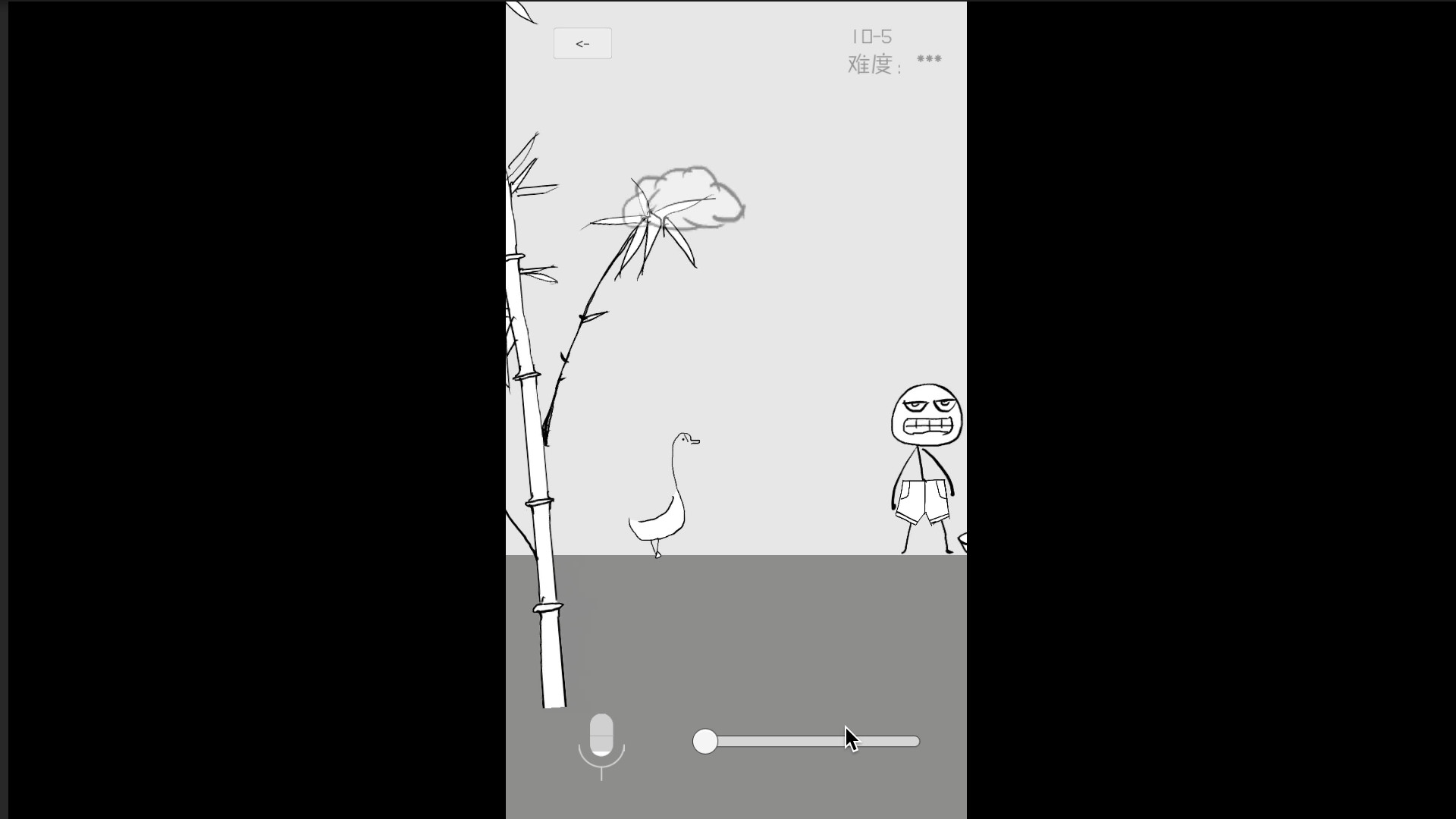 #1. 狗蛋神冒险-搞笑的声控冒险 (Steam) Podle: ZQZ