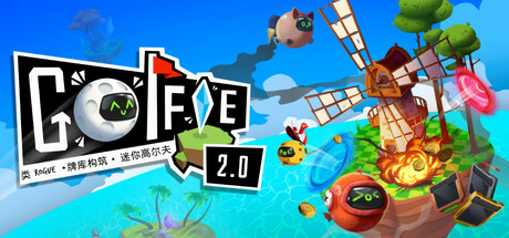 加油！高尔夫 v1.2.3（Golfie）免安装中文版