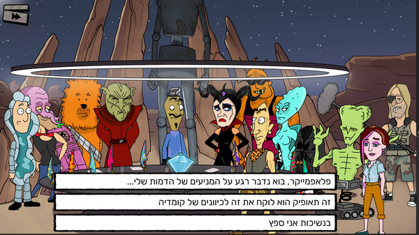 Screenshot z Piposh Soundtrack Screenshot z Piposh Soundtrack