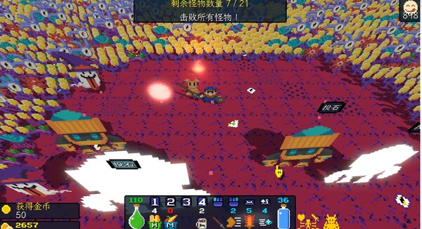 飞龙勇士 截图 2