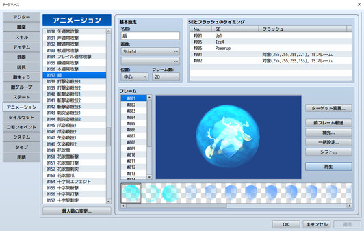 RPG Maker MV - Particle Effect Pack for MV
