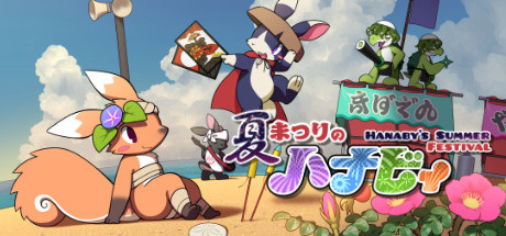 header image of 夏まつりのハナビィ Hanaby's Summer Festival