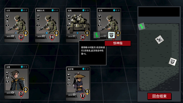 Infinite World:Dice Team