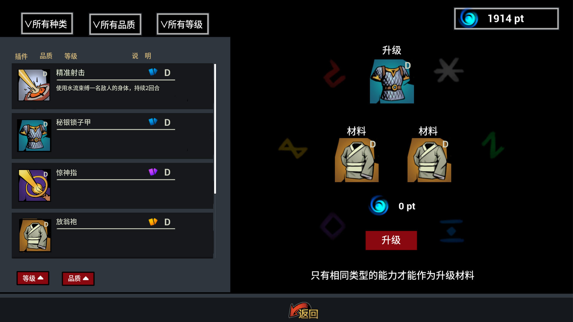 Infinite World:Dice Team screenshot #3