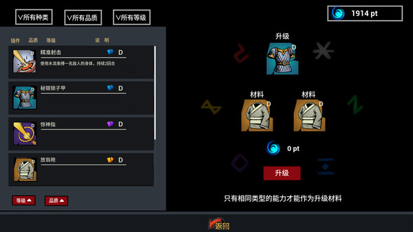 Infinite World:Dice Team screenshot 3