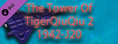 The Tower Of TigerQiuQiu 2 - 1942-J20 Small Capsule Image