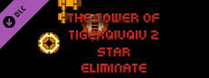 The Tower Of TigerQiuQiu 2 - Duck Eliminate Small Capsule Image