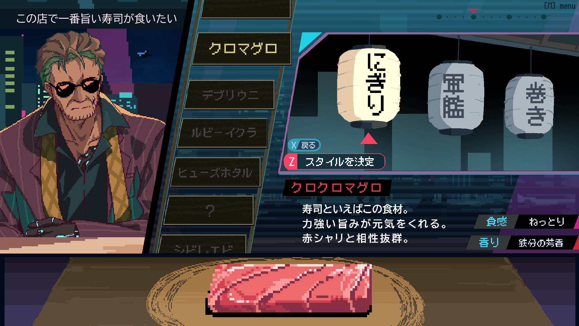 スクリーンショット 5