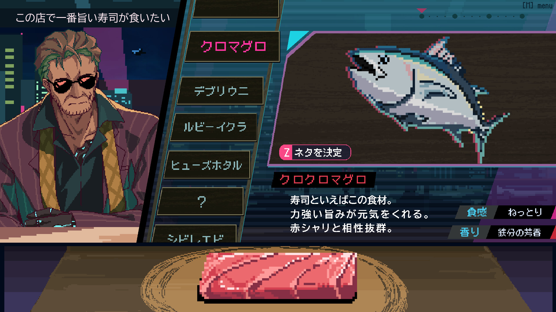 スクリーンショット 4