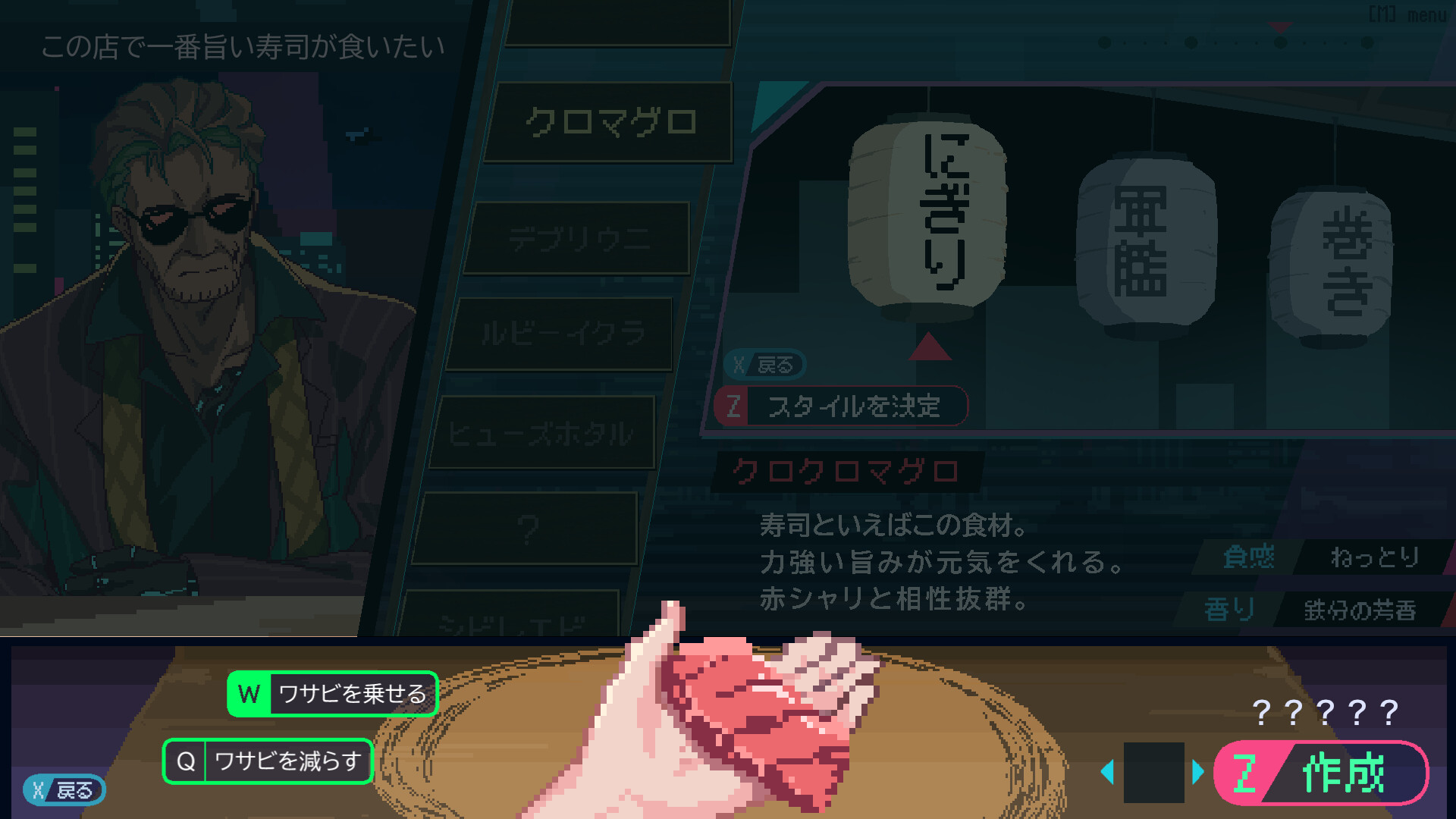 スクリーンショット 6