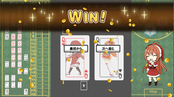 Screenshot z HIGH&LOW～めざせ！26連勝！5000兆円への道～