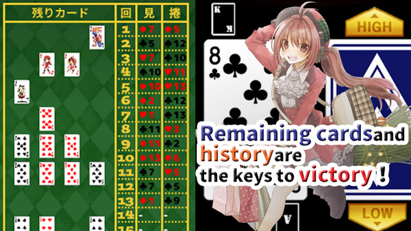 HIGH & LOW ~ Aim! 26 consecutive wins! Road to 5,000 trillion yen ~ screenshot 2