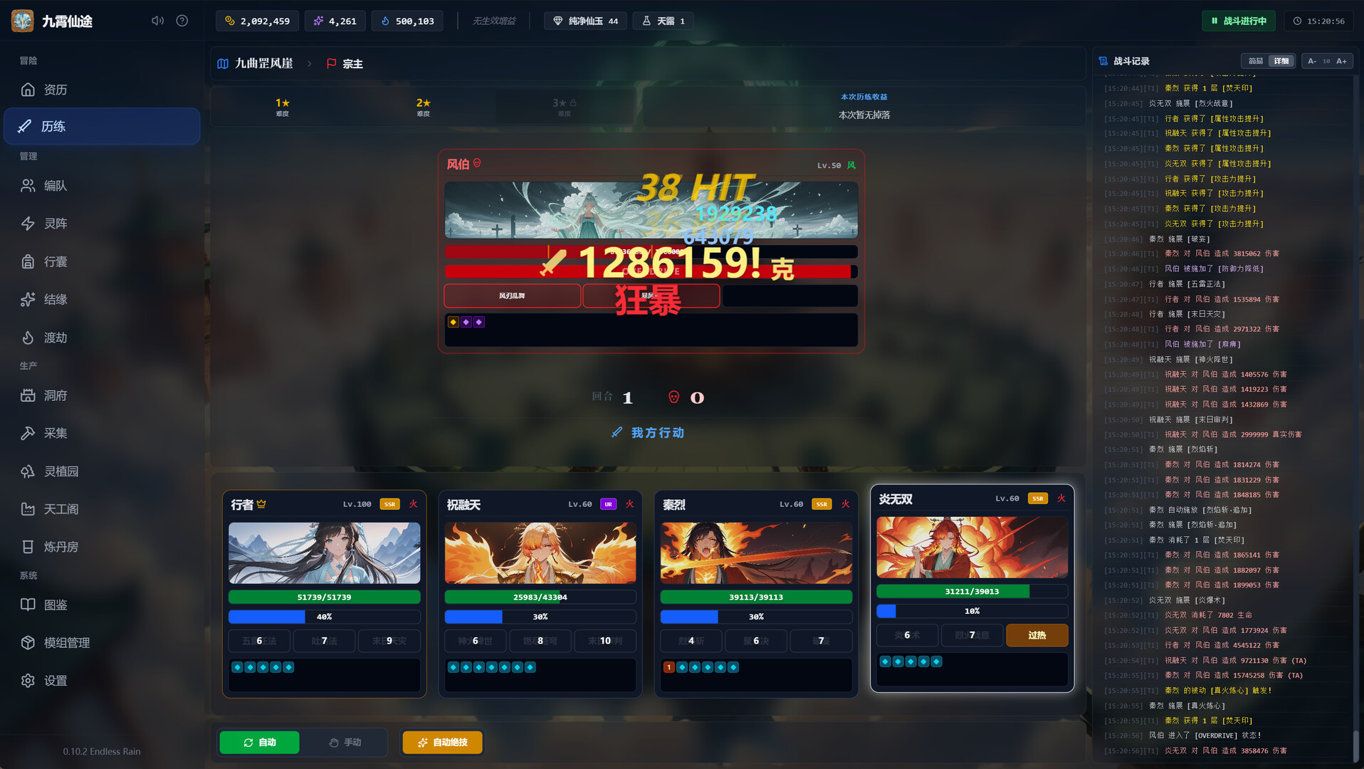 图片3