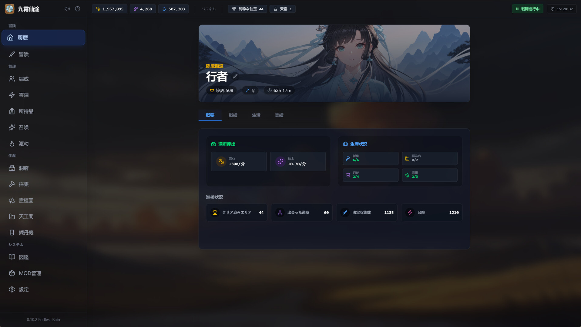 Sky Realm Idleのスクリーンショット 1