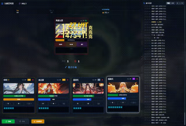 九霄仙途 Sky Realm Idle