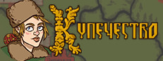Kupechestvo