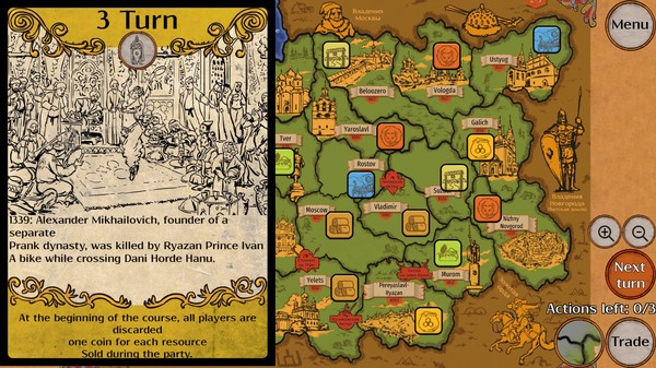 Kupechestvo screenshot 3
