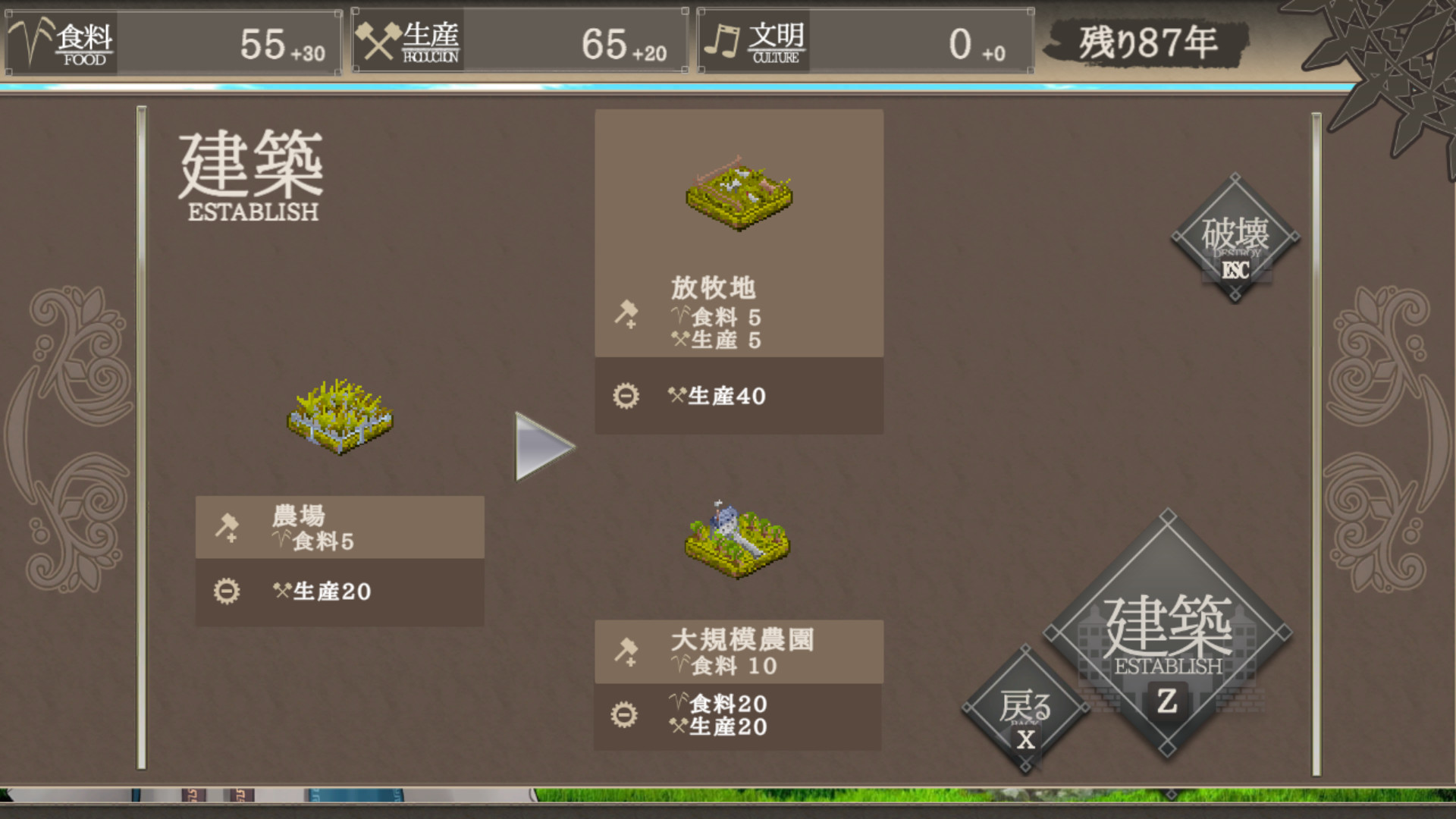 screenshot of 百年王国 3