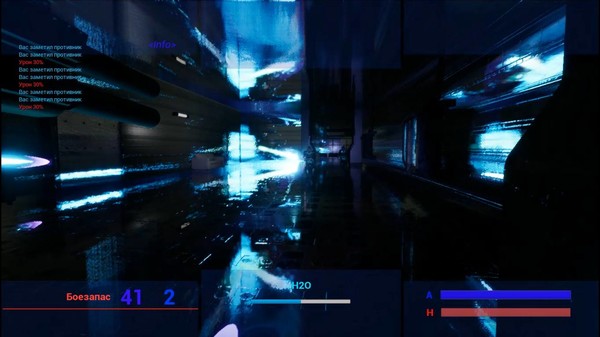 Gethaut screenshot 6