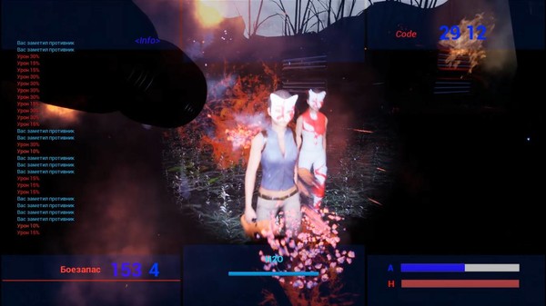 Screenshot z Gethaut