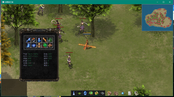 Screenshot z 诗酒剑江湖