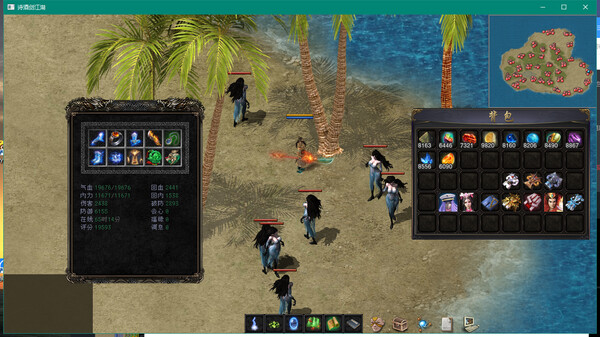 Screenshot z 诗酒剑江湖