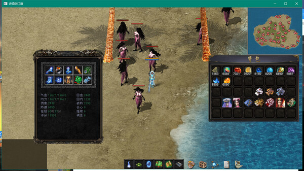 Screenshot z 诗酒剑江湖