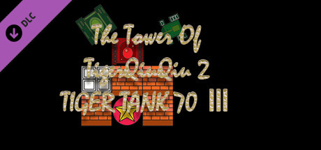 The Tower Of TigerQiuQiu 2 - Tiger Tank 70 Ⅲ banner image