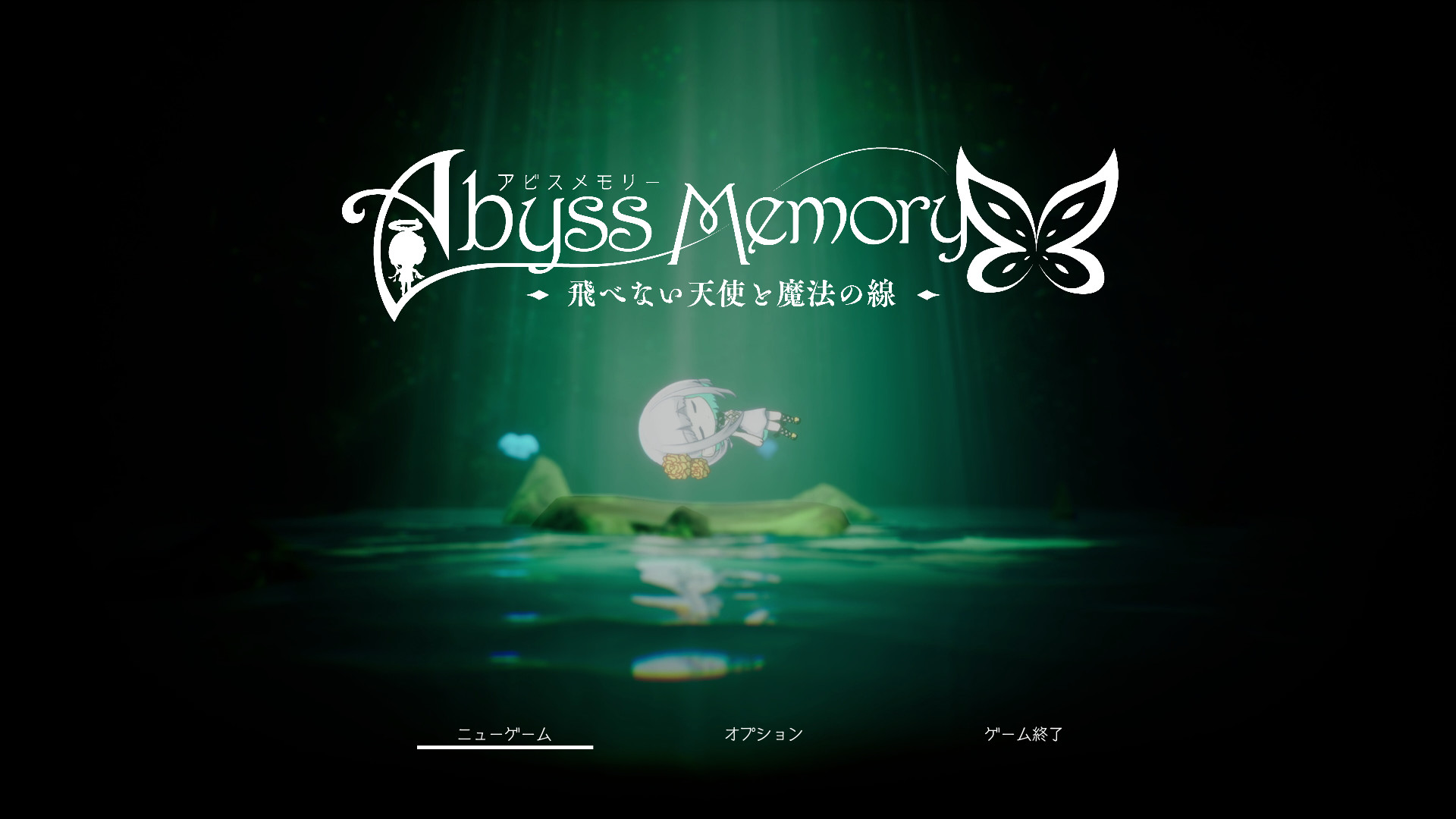 Abyss Memory Fallen Angel and the Path of Magic screenshot #1