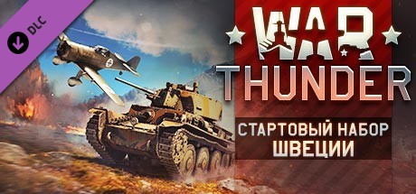 War Thunder - Swedish Starter Pack