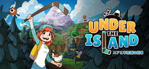 Under the Island ニアと不思議な歯車