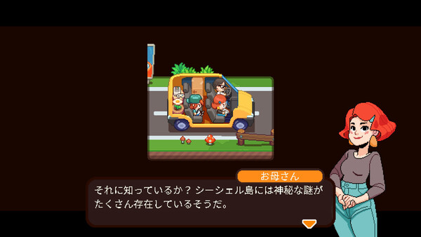 Under the Island ニアと不思議な歯車 サムネイル 7