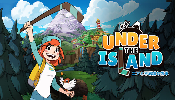 Under the Island ニアと不思議な歯車