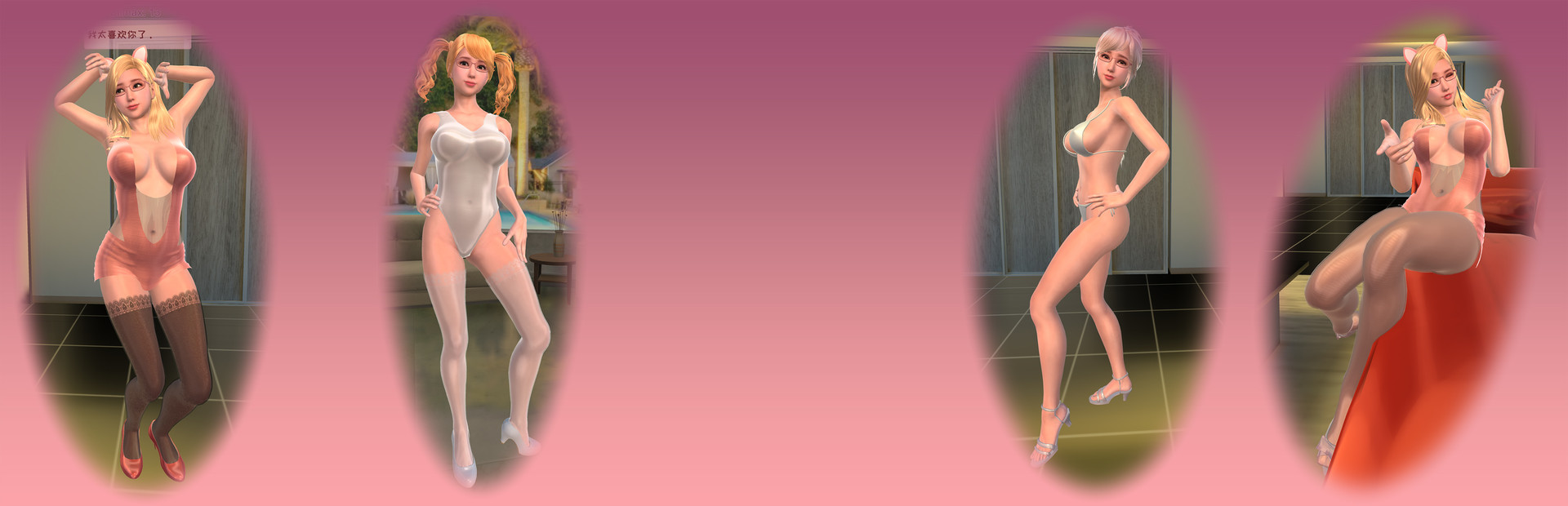 VR Dream Girl