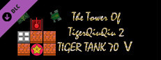 The Tower Of TigerQiuQiu 2 - Tiger Tank 70 Ⅴ Small Capsule Image