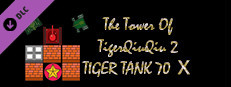 The Tower Of TigerQiuQiu 2 - Tiger Tank 70 Ⅹ Small Capsule Image