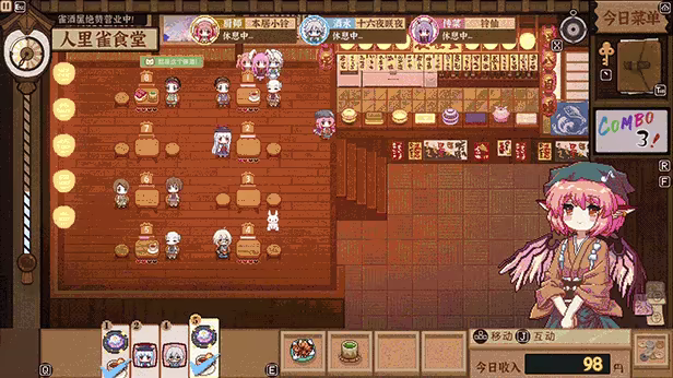 东方夜雀食堂 - Touhou Mystia's Izakaya video 6
