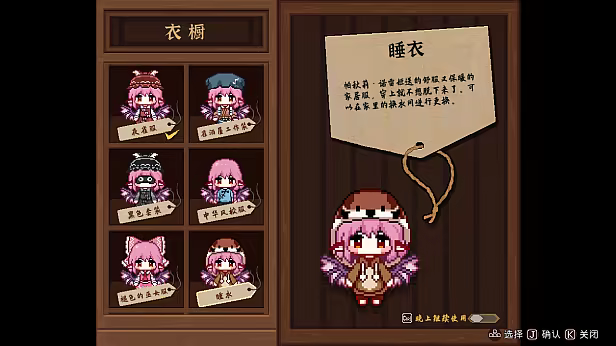 Touhou Mystia's Izakaya image