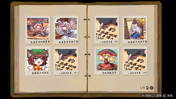 Touhou Mystia's Izakaya image