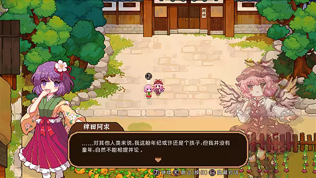 Touhou Mystia's Izakaya image