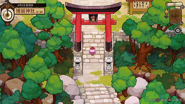 Touhou Mystia's Izakaya image
