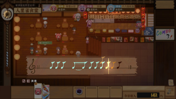 东方夜雀食堂 - Touhou Mystia's Izakaya --游戏截图