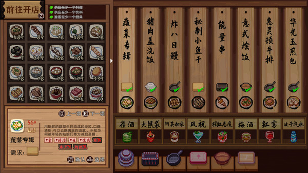 截图缩略图
