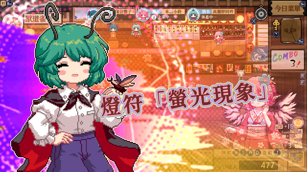 東方夜雀食堂 - Touhou Mystia's Izakaya 遊戲截圖 11