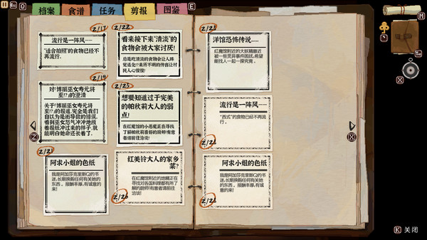 截图缩略图