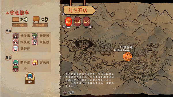 截图缩略图