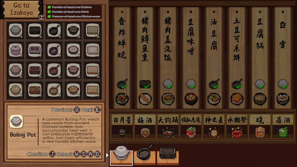 东方夜雀食堂 - Touhou Mystia's Izakaya Screenshot