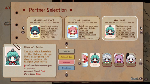 东方夜雀食堂 - Touhou Mystia's Izakaya Screenshot