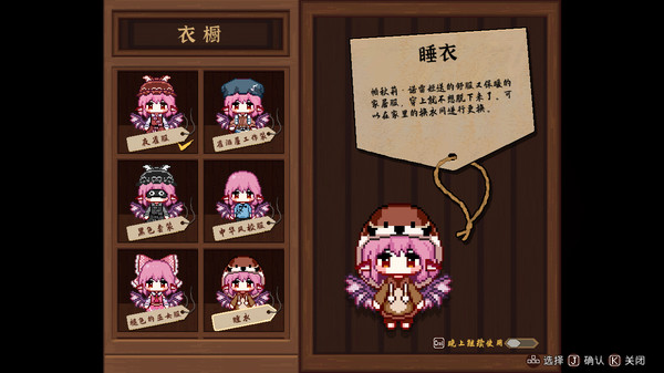 东方夜雀食堂 - Touhou Mystia's Izakaya --游戏截图