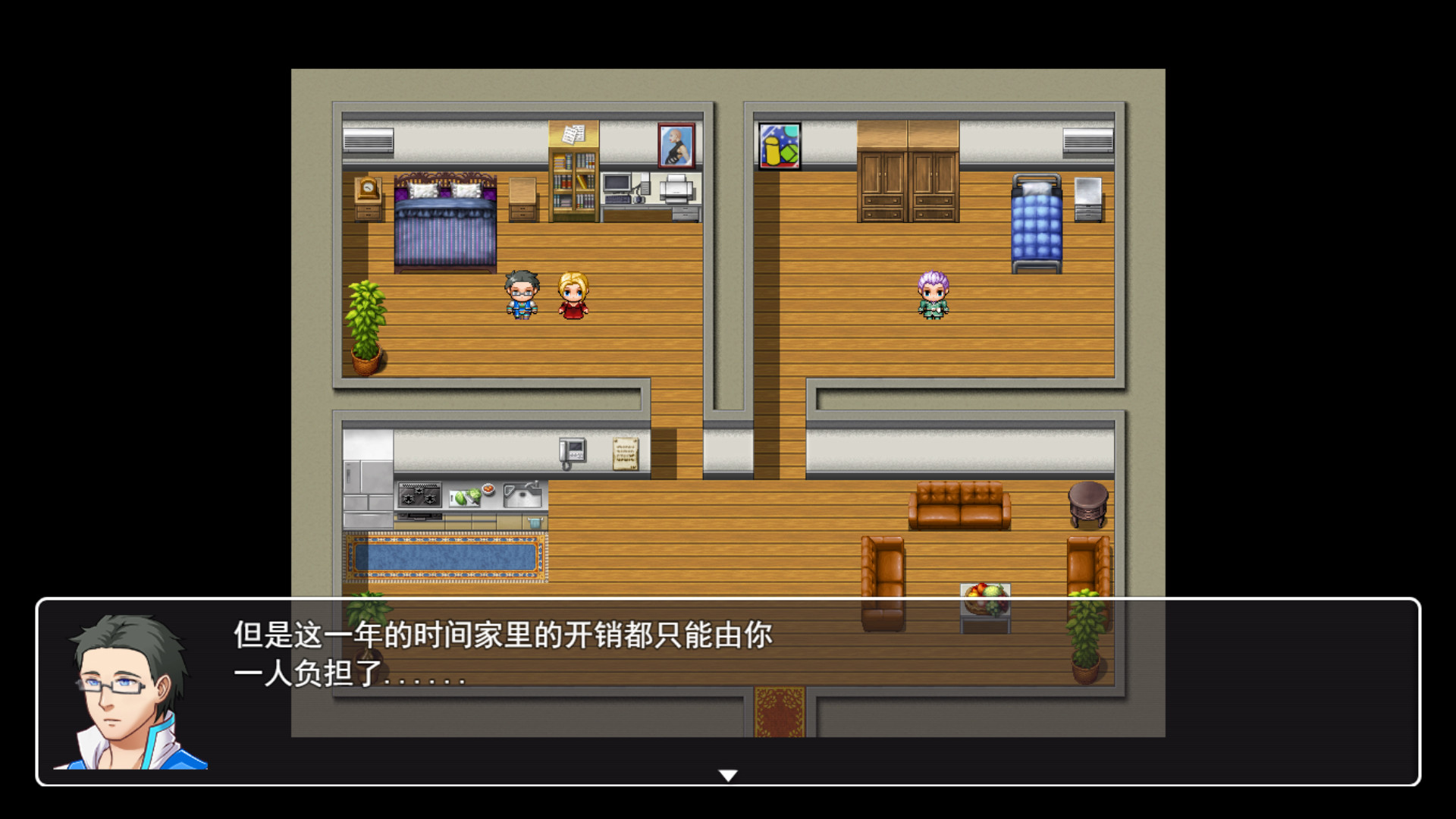 screenshot of 従業員：美香 1